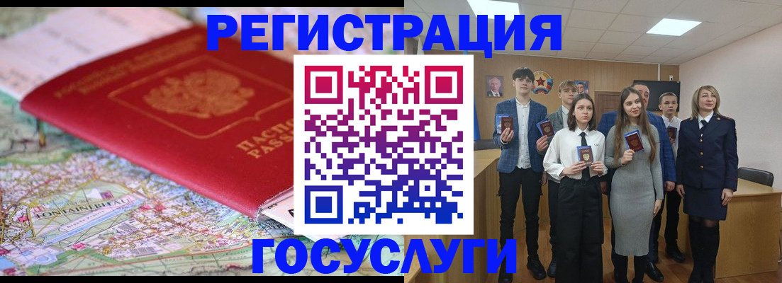 найти адрес прописки в Сызрани