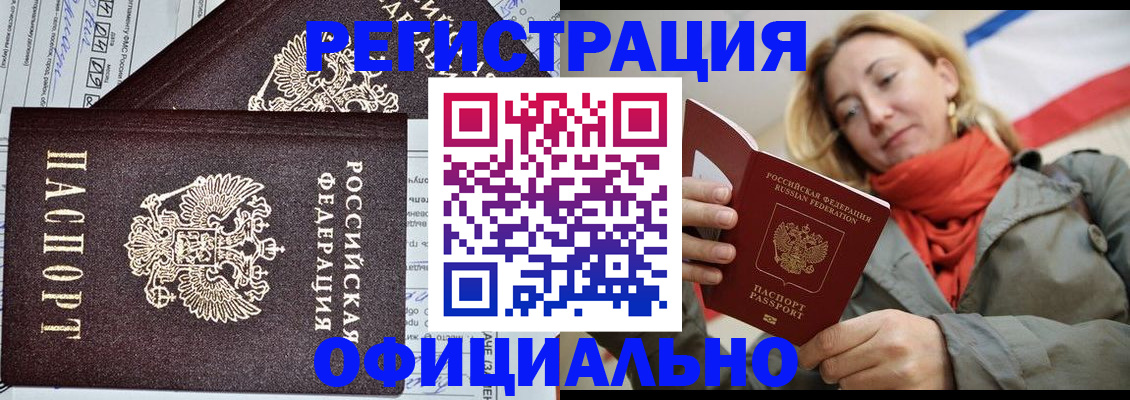 регистрация для школы в Сызрани