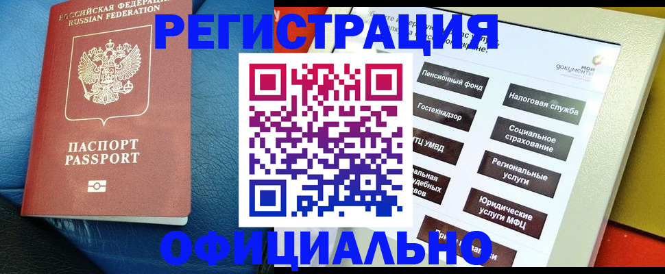 регистрация для школы в Сызрани